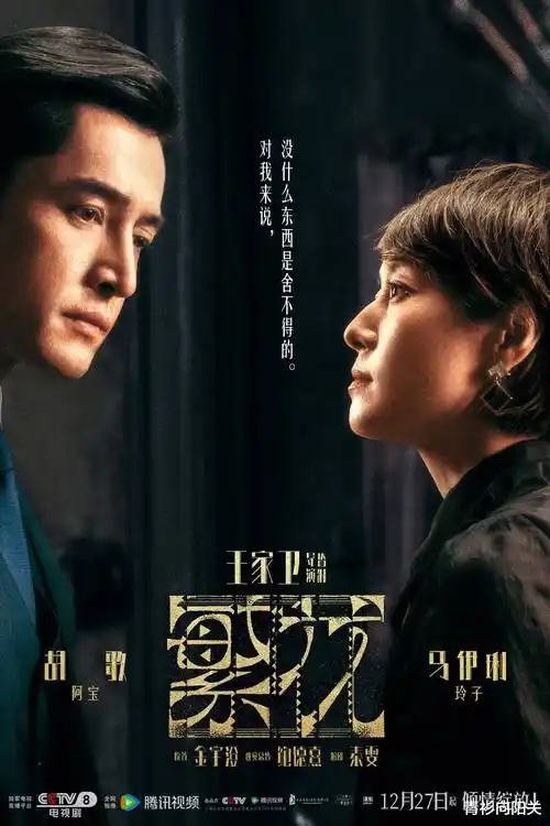 长风渡海 热播电视剧全集手机免费在线观看
