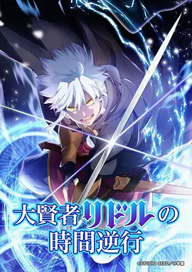 墨色江湖 武侠漫画改编剧全集在线观看
