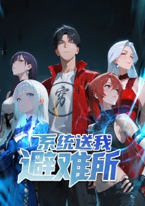 深海邮局 奇幻漫画改编剧高清在线看
