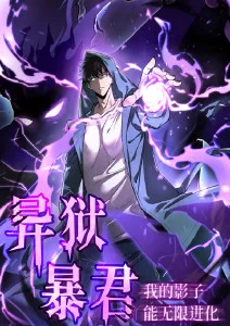 剑与温泉 搞笑日常动漫番剧免费看