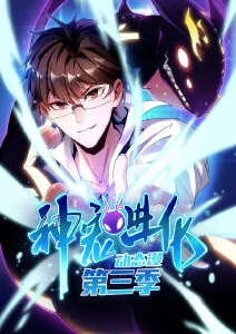 末班车上的七个人 悬疑漫画改编剧在线